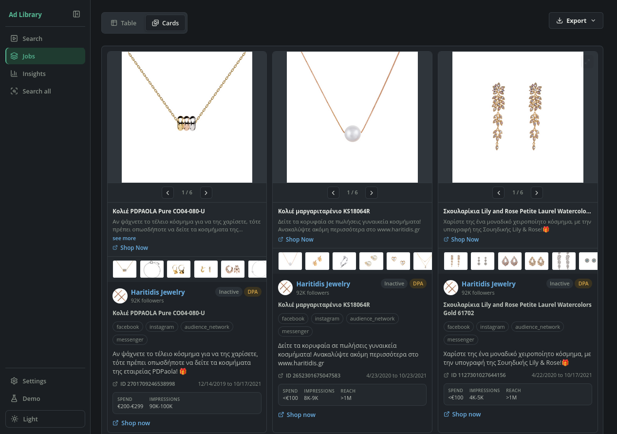 Console results in card view: collected public ads with advertiser page, platforms, ad library IDs, delivery dates, and creative previews.
